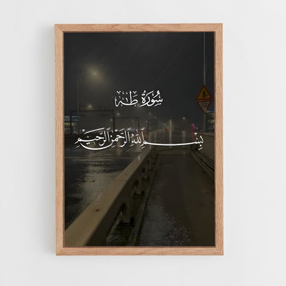 ap-quran-8 cadre Bois clair