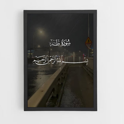 ap-quran-8 cadre Noir