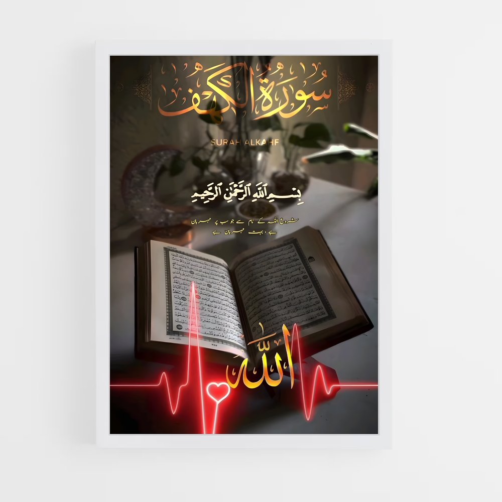 ap-quran-9 cadre Blanc