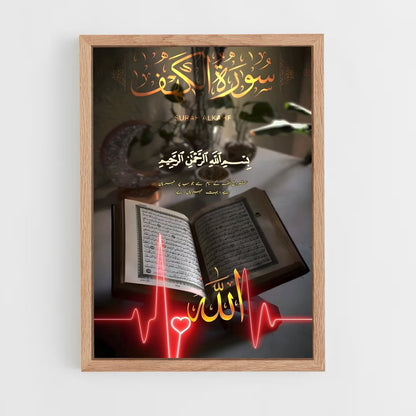 ap-quran-9 cadre Bois clair