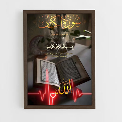 ap-quran-9 cadre Bois foncé