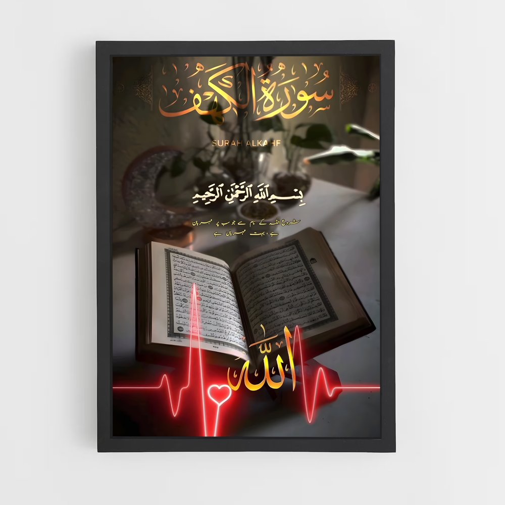 ap-quran-9 cadre Noir