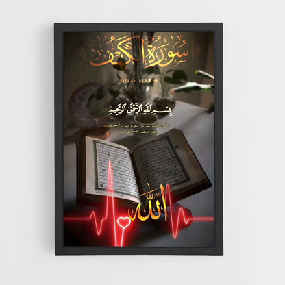 ap-quran-9 cadre Noir