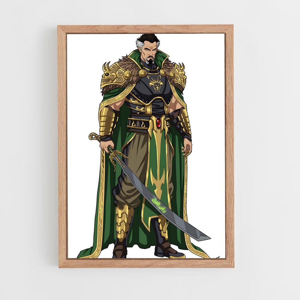 ap-ra's al ghul-1 cadre Bois clair