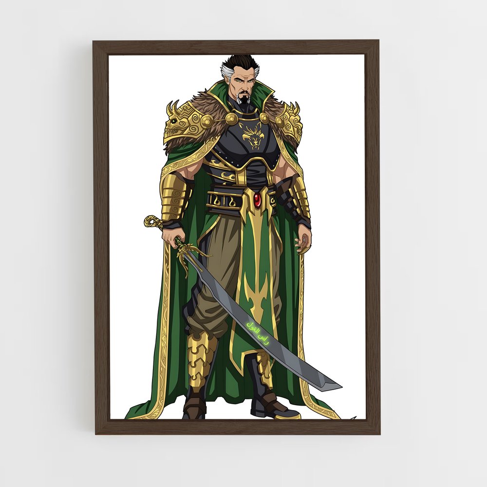 ap-ra's al ghul-1 cadre Bois foncé