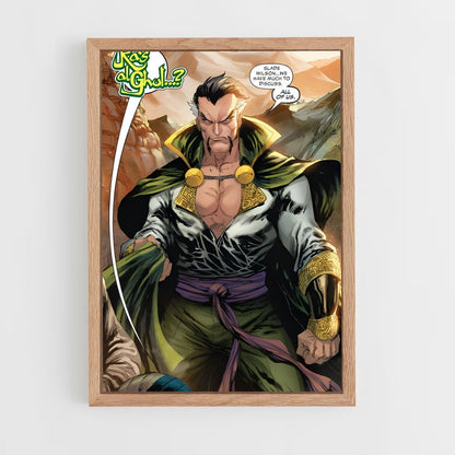ap-ra's al ghul-9 cadre Bois clair