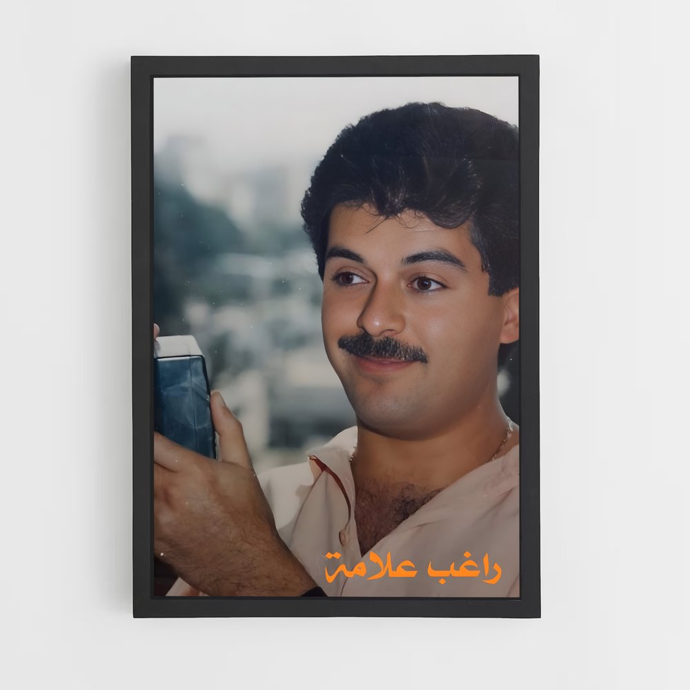 ap-ragheb alama-4 cadre Noir
