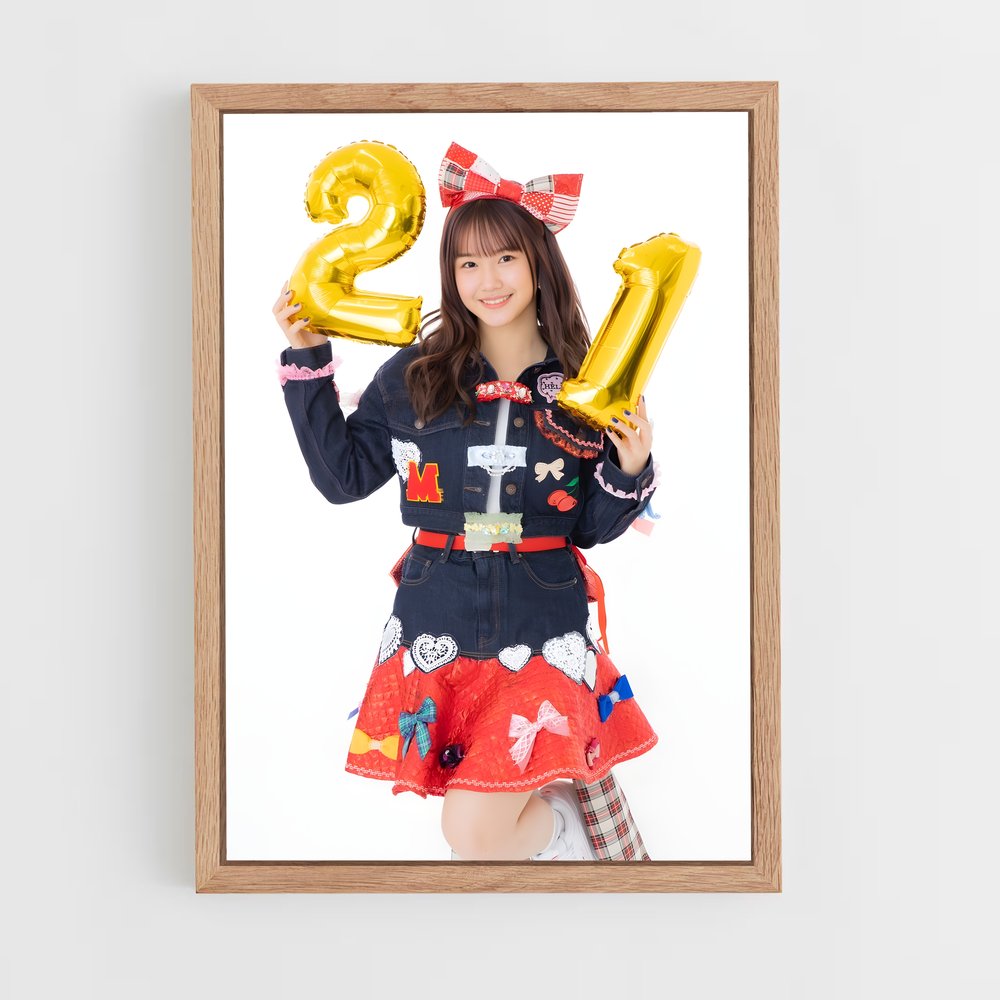 ap-reina yokoyama-1 cadre Bois clair