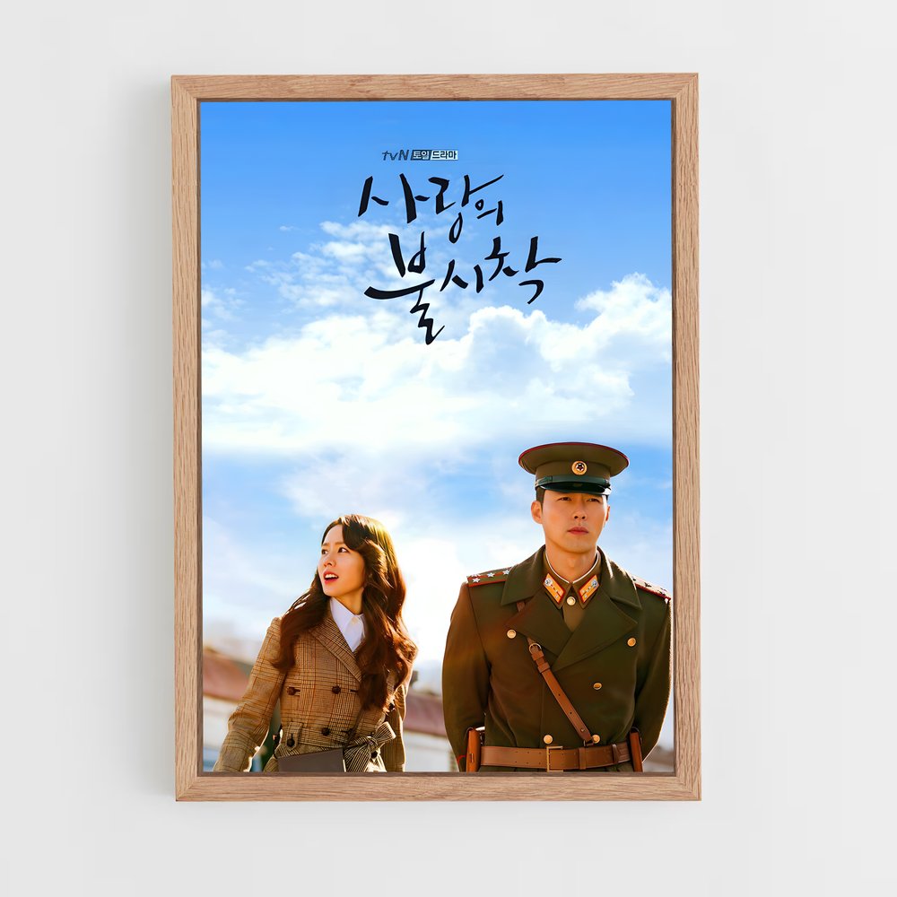 ap-ri jeong hyeok-5 cadre Bois clair