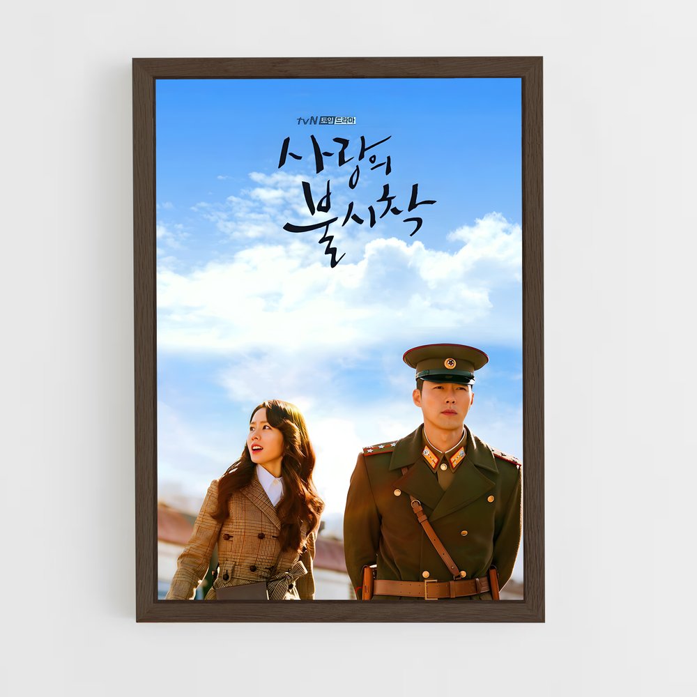 ap-ri jeong hyeok-5 cadre Bois foncé