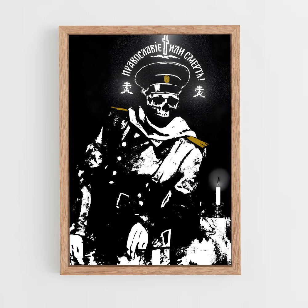 ap-russian empire-4 cadre Bois clair