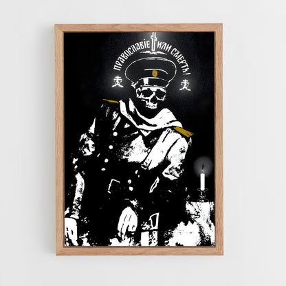 ap-russian empire-4 cadre Bois clair