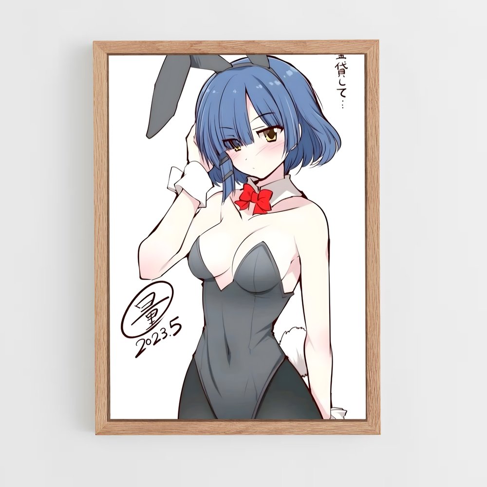 ap-ryo yamada-8 cadre Bois clair
