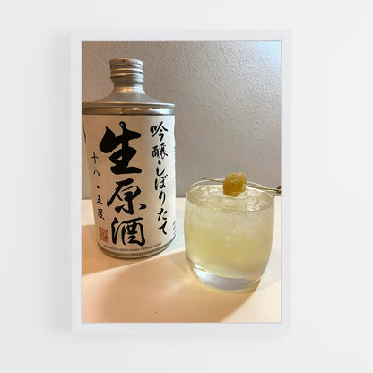 ap-sake-1 cadre Blanc