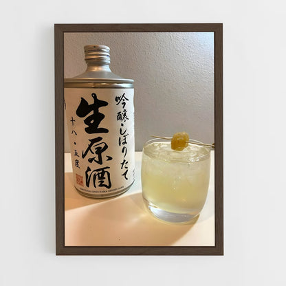 ap-sake-1 cadre Bois foncé