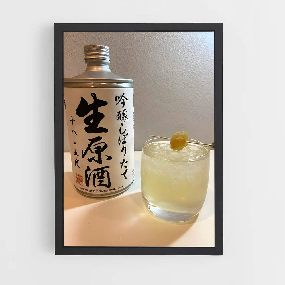 ap-sake-1 cadre Noir