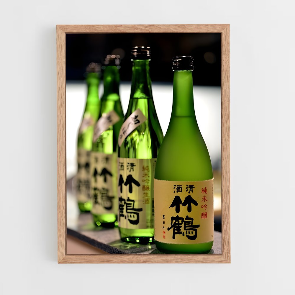 ap-sake-2 cadre Bois clair