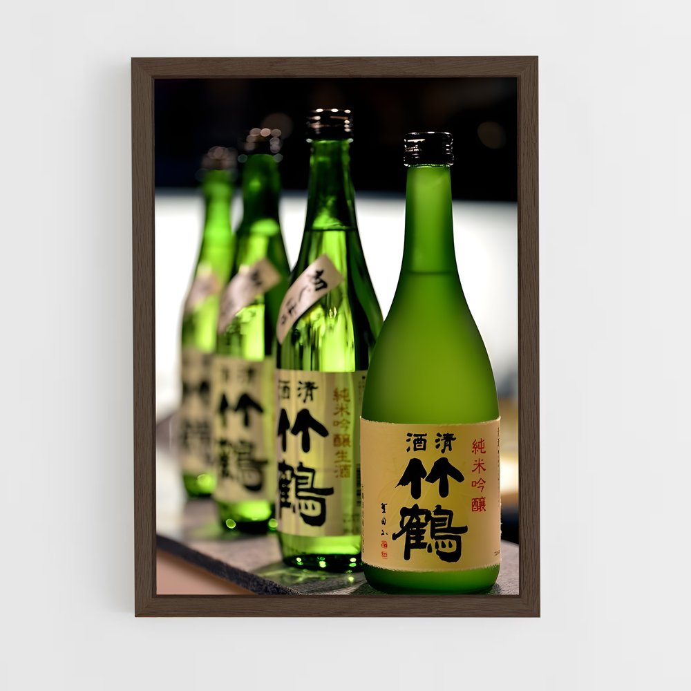 ap-sake-2 cadre Bois foncé