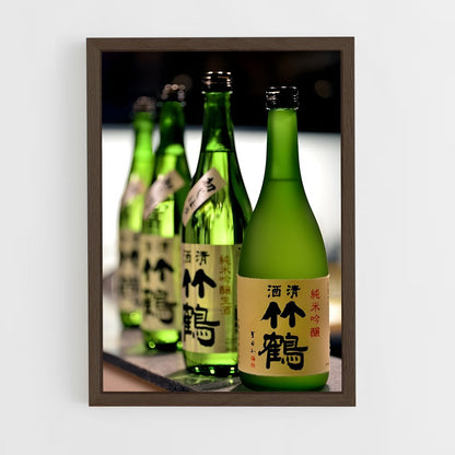 ap-sake-2 cadre Bois foncé