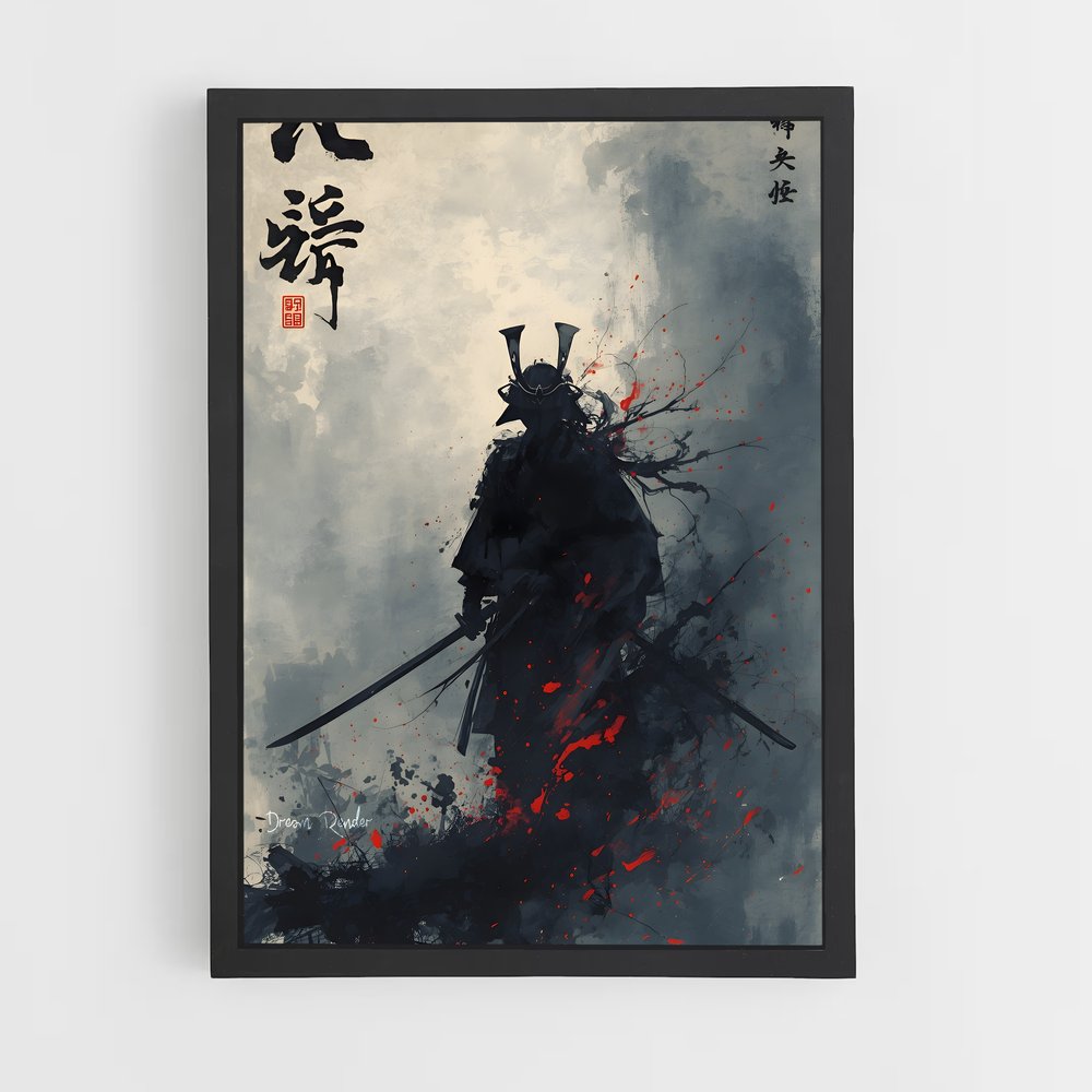 ap-samurai-15 cadre Noir