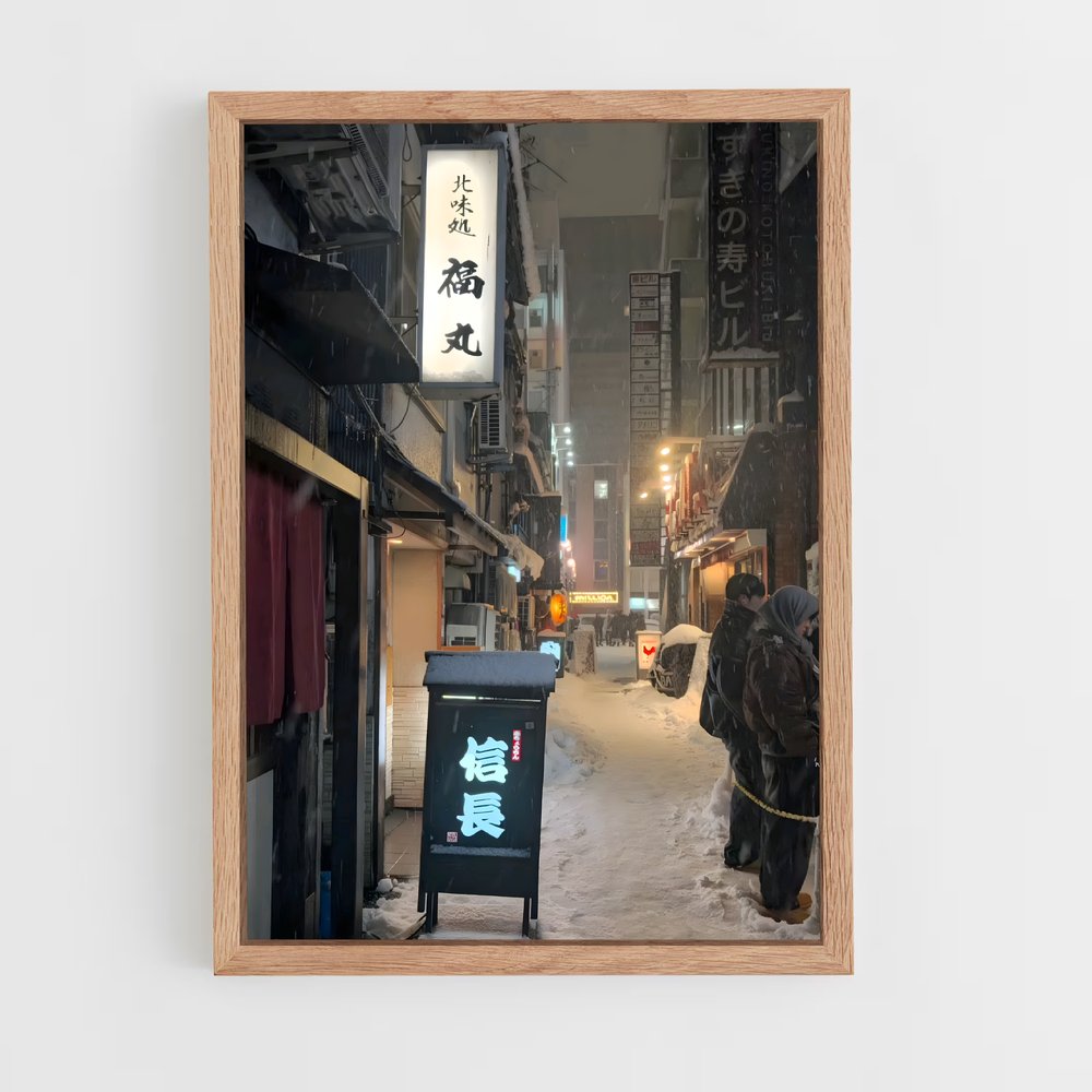 ap-sapporo-1 cadre Bois clair