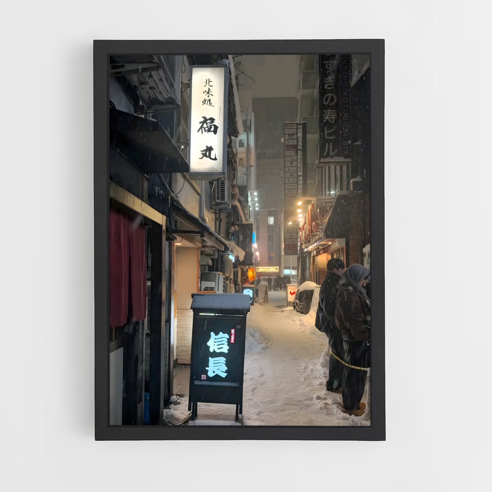 ap-sapporo-1 cadre Noir