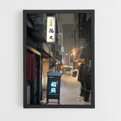 ap-sapporo-1 cadre Noir