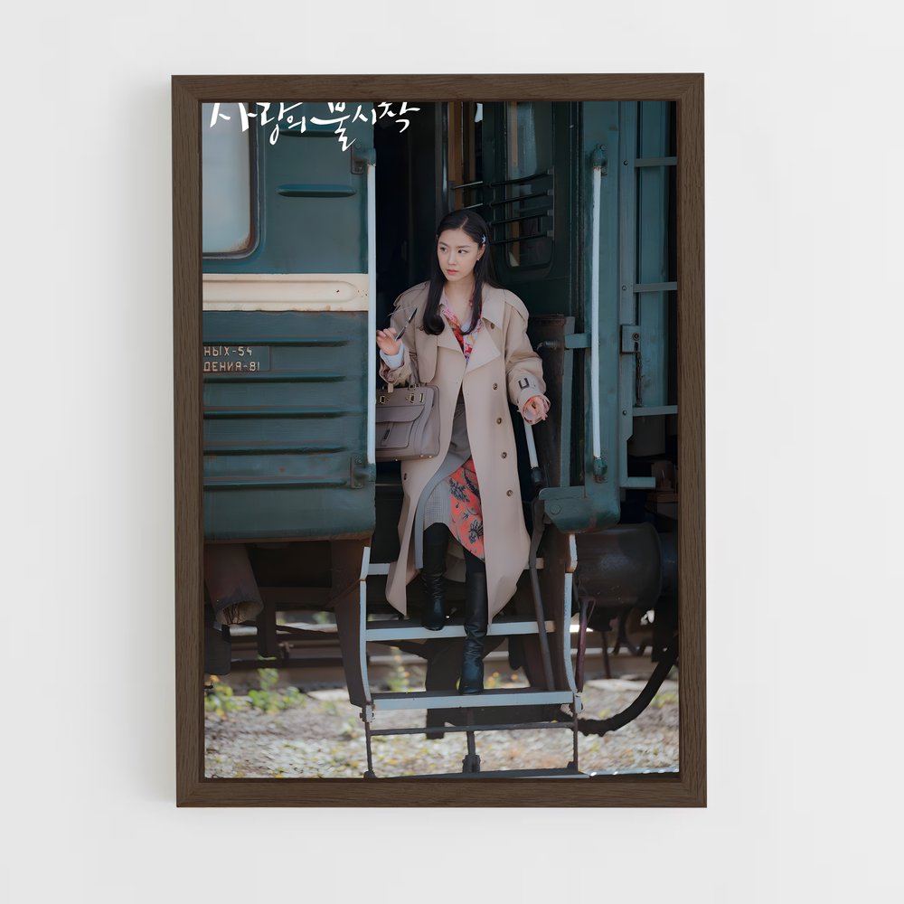 ap-seo dan-5 cadre Bois foncé