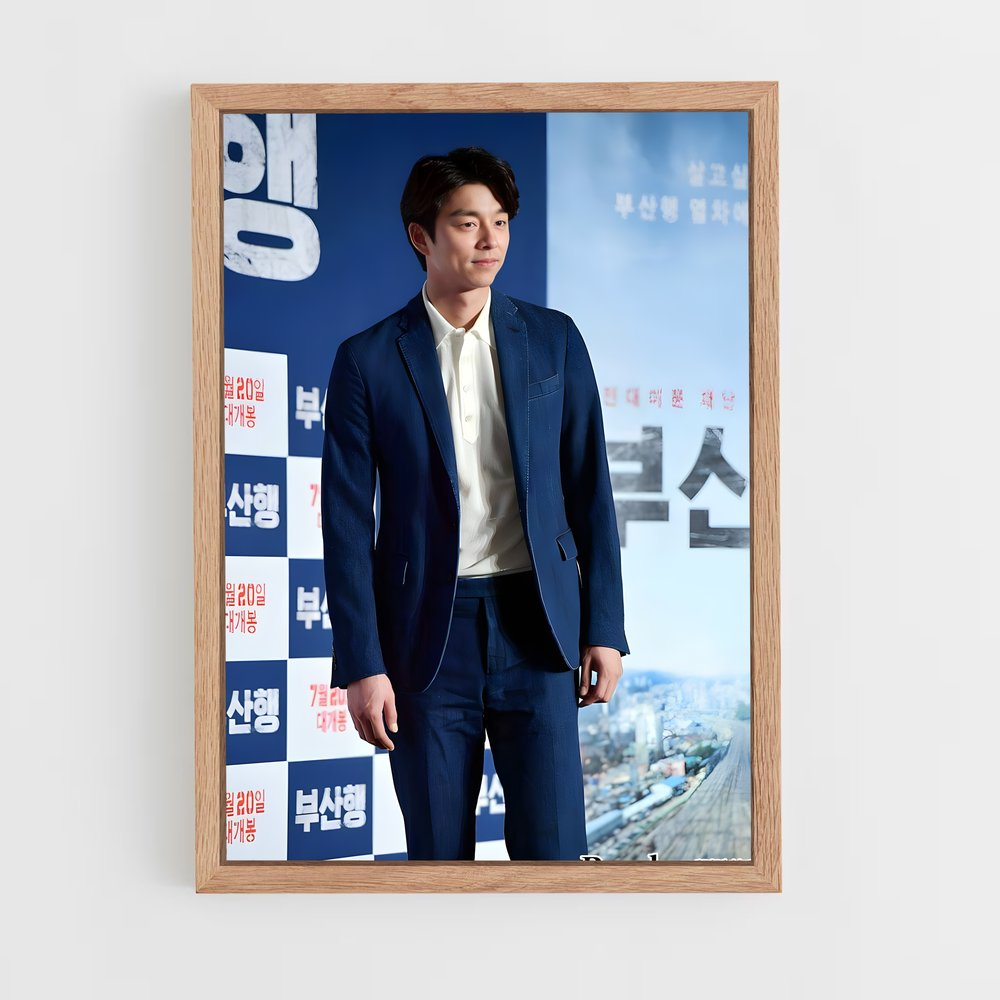 ap-seok woo-4 cadre Bois clair