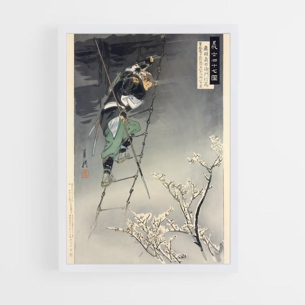 ap-seppuku-3 cadre Blanc