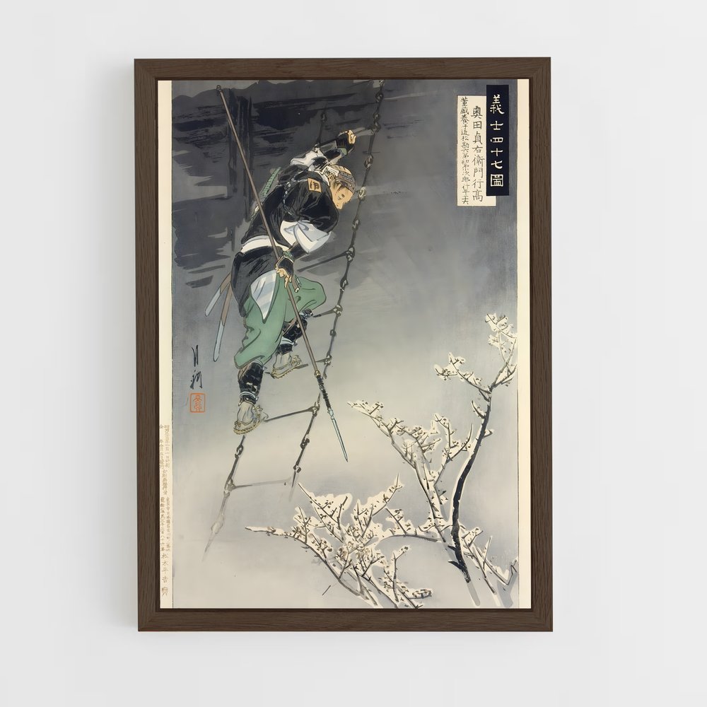 ap-seppuku-3 cadre Bois foncé