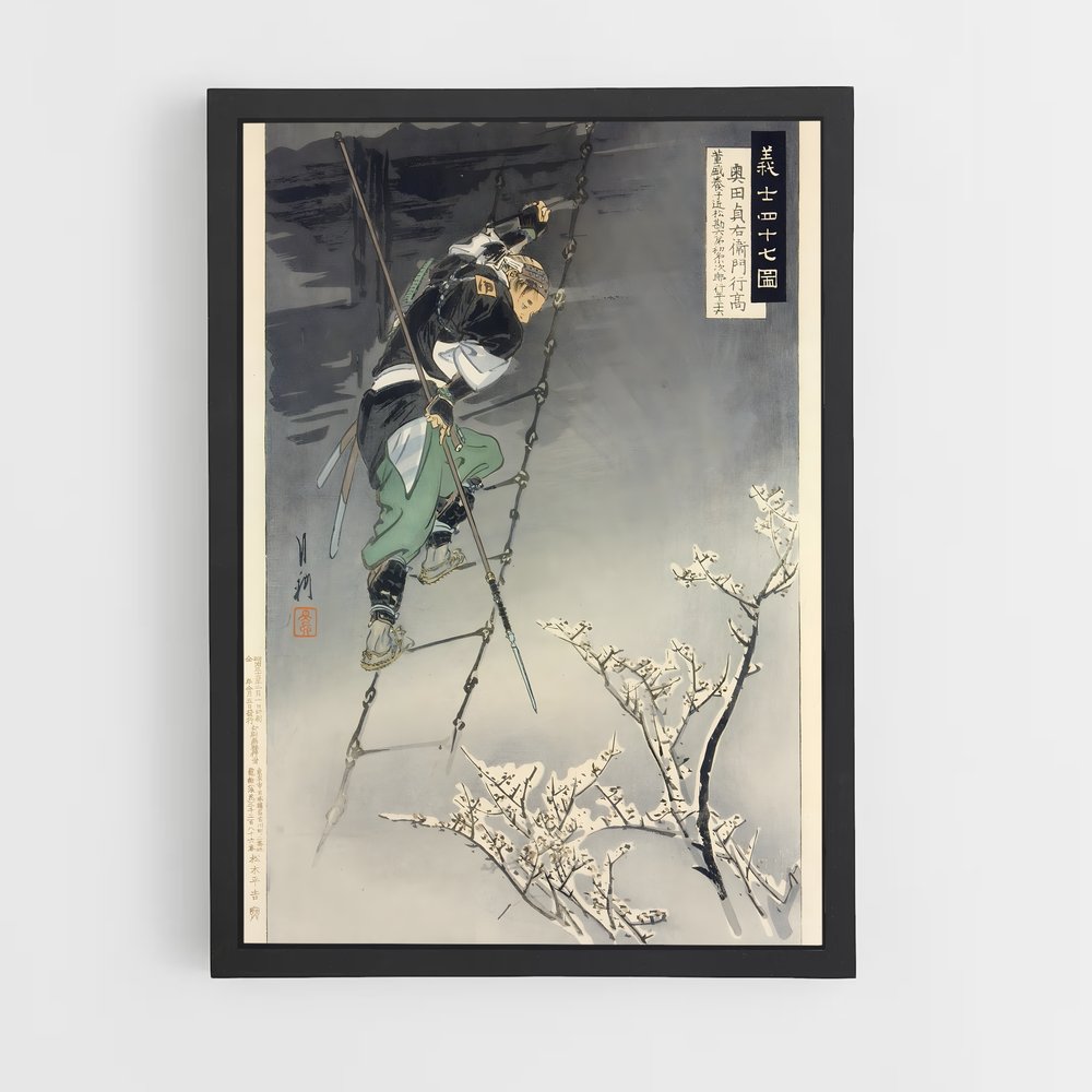 ap-seppuku-3 cadre Noir