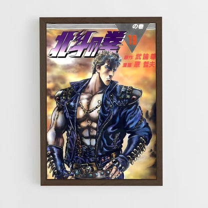 ap-shin-3 cadre Bois foncé