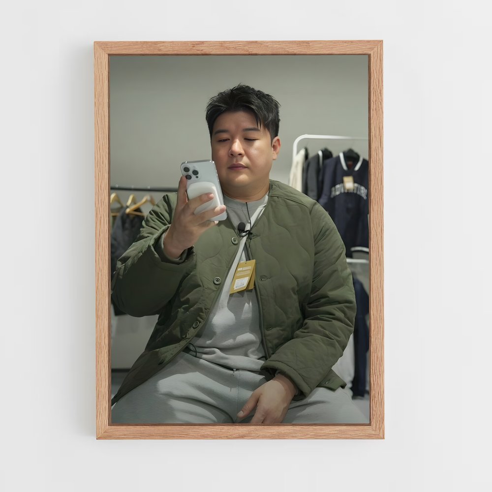 ap-shindong-2 cadre Bois clair