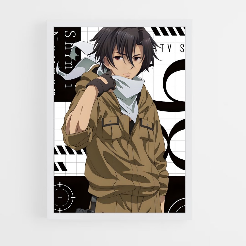 ap-shinei nouzen-1 cadre Blanc