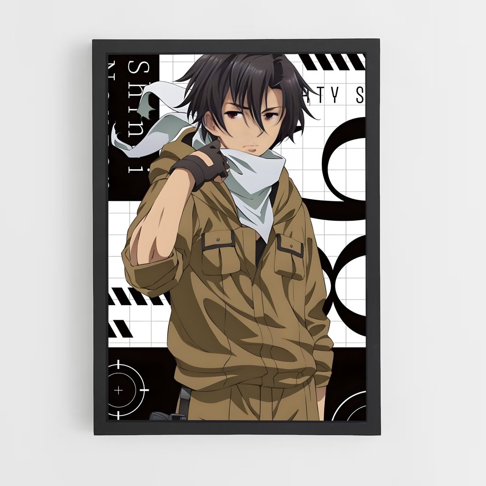 ap-shinei nouzen-1 cadre Noir