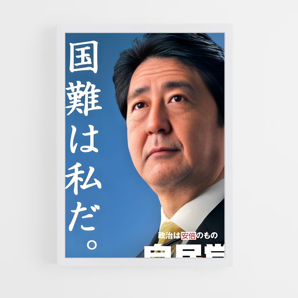 ap-shinzo abe-2 cadre Blanc