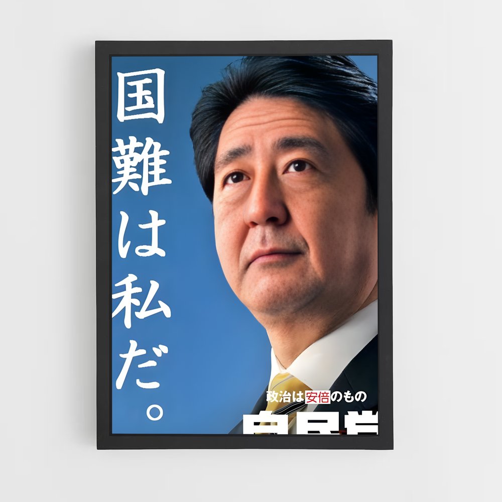 ap-shinzo abe-2 cadre Noir