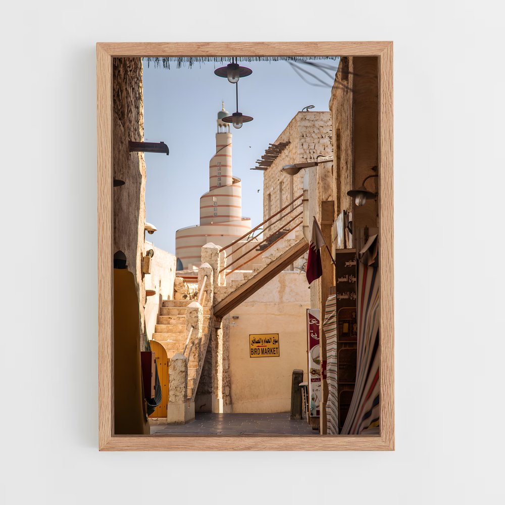 ap-souq waqif-7 cadre Bois clair