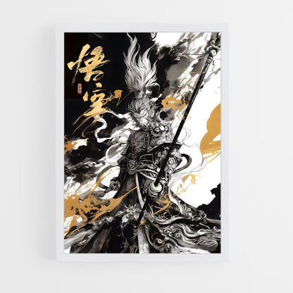 ap-sun wukong-5 cadre Blanc
