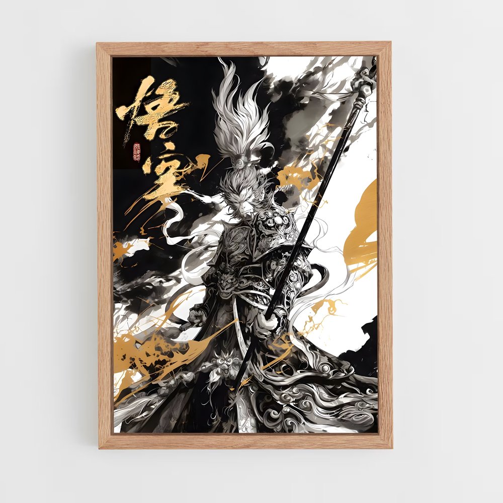 ap-sun wukong-5 cadre Bois clair