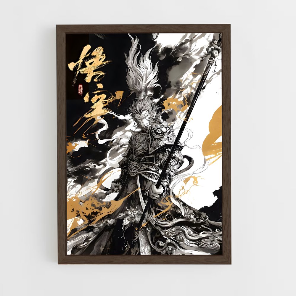 ap-sun wukong-5 cadre Bois foncé