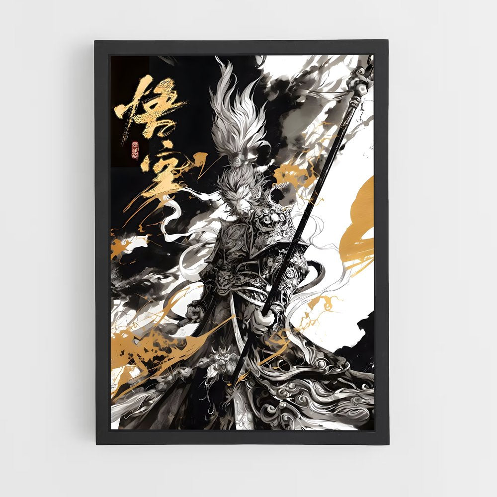 ap-sun wukong-5 cadre Noir