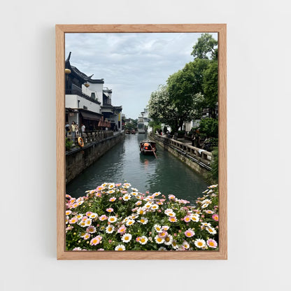 ap-suzhou-3 cadre Bois clair