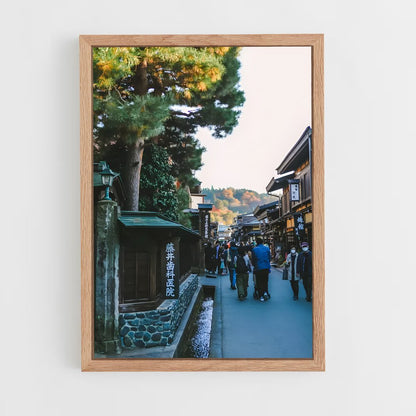 ap-takayama-1 cadre Bois clair
