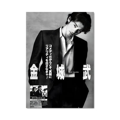 Poster Iconic Style