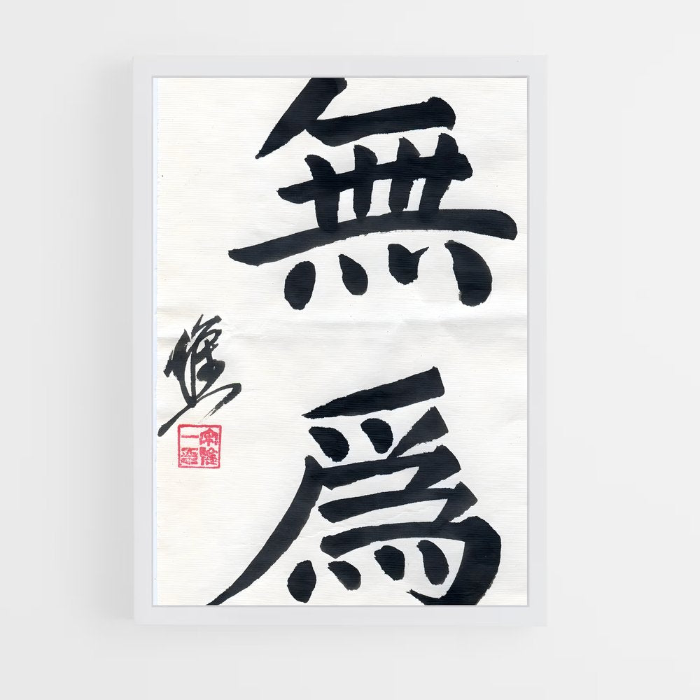 ap-tao symbol-3 cadre Blanc
