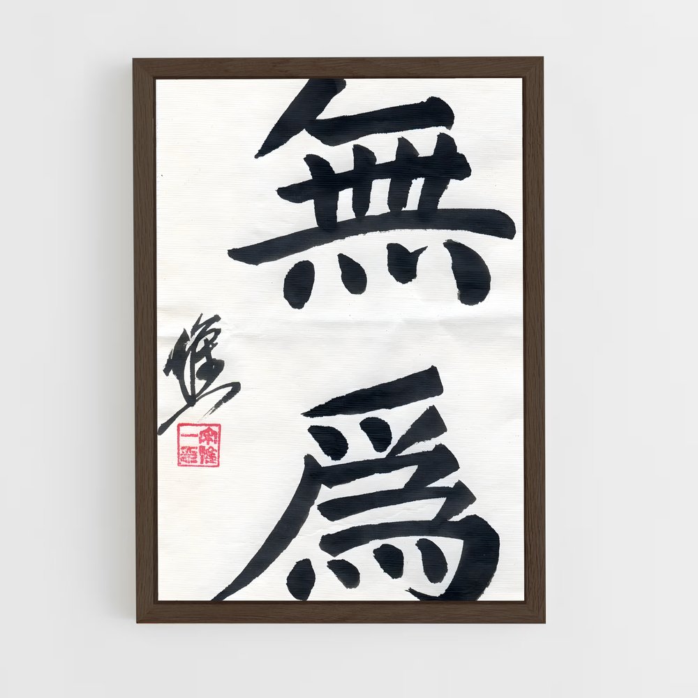 ap-tao symbol-3 cadre Bois foncé