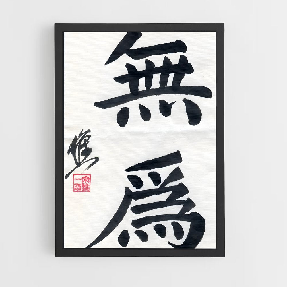 ap-tao symbol-3 cadre Noir