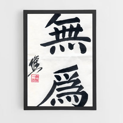 ap-tao symbol-3 cadre Noir